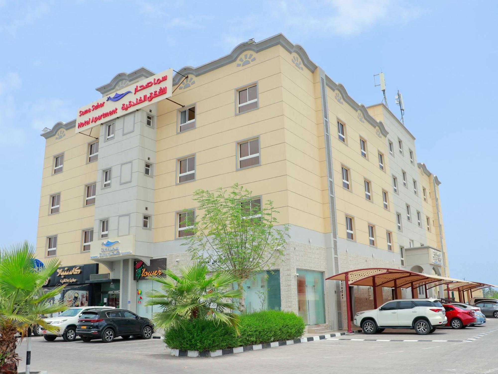 Sama Sohar Hotel Apartments - سما صحار للشقق الفندقية Ngoại thất bức ảnh